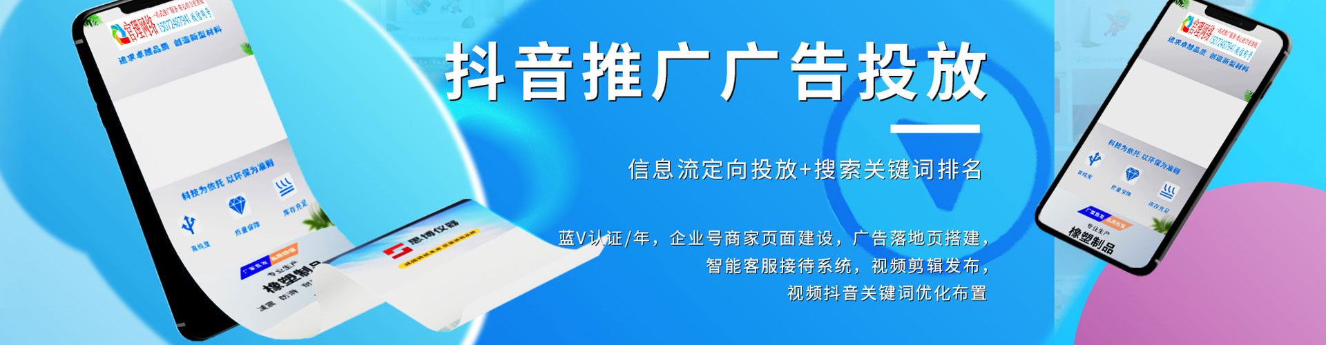 汤原百度代理开户